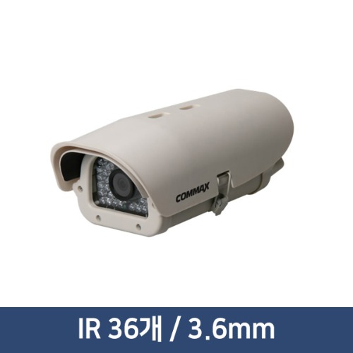 코맥스 CAU-2M04RH36S 하우징 210만화소 CCTV 카메라