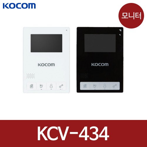 코콤 아날로그 KCV-434 모기 비디오폰 블랙 화이트