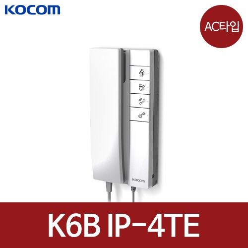 코콤 인터폰 K6B IP-4TE AC전원 모기