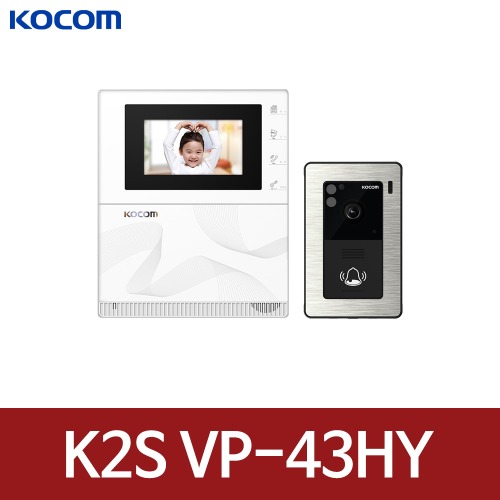 코콤 디지털 K2S VP-43HW(설치) 4.3인치 KVM-930 931 960 호환 비디오폰
