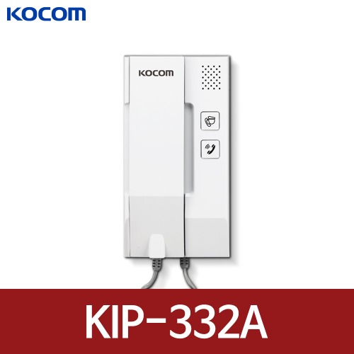 코콤 KIP-332A AC 아날로그 인터폰