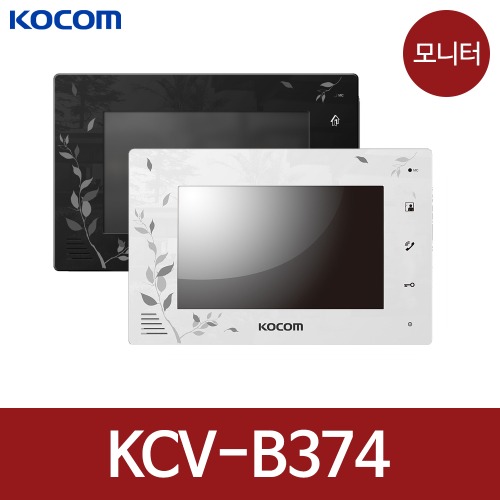 코콤 디지털 KCV-B374 모기 4선버스 7인치 비디오폰