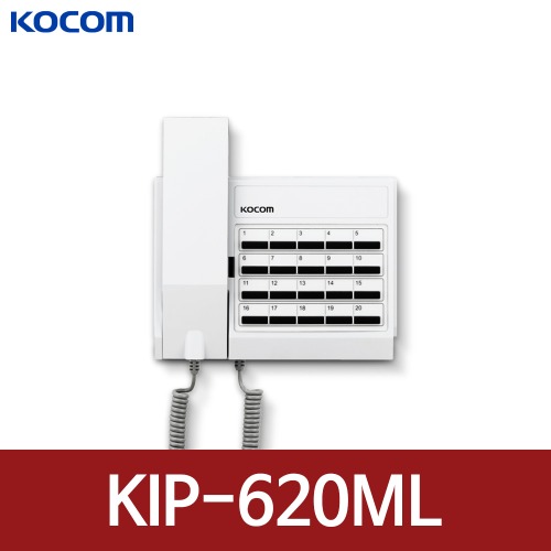 코콤 KIP-620ML 20회로 612ML 12회로 모자식 모기 인터폰