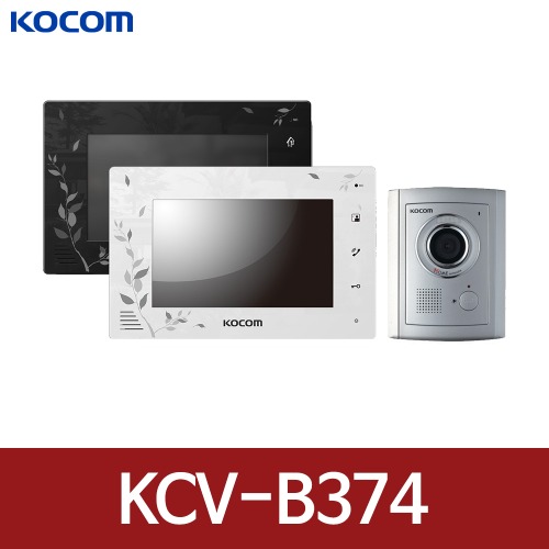 코콤 디지털 KCV-B374 세트 4선버스 7인치 비디오폰
