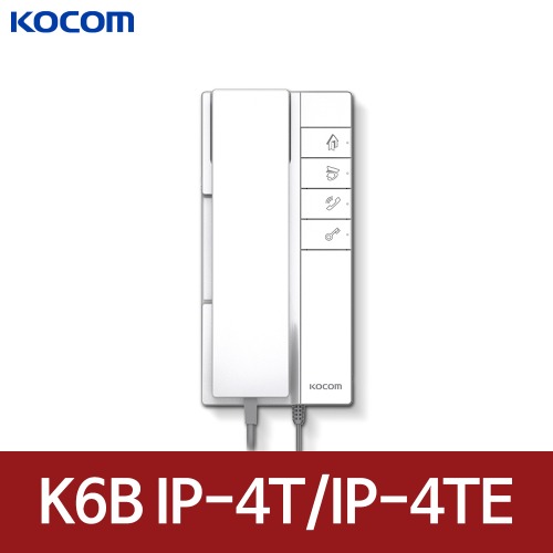 코콤 K6B IP-4T DC전원 IP-4TE AC전원 모기 인터폰 T