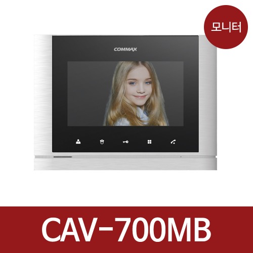 코맥스 비디오폰 CAV-700MB(설치전용) 480시스템 디지털 (호환 APV-480 CH480)