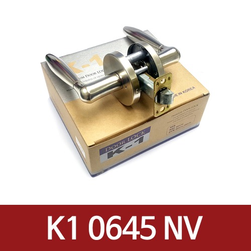 K-1 0645 N V KEY 열쇠 방문 손잡이