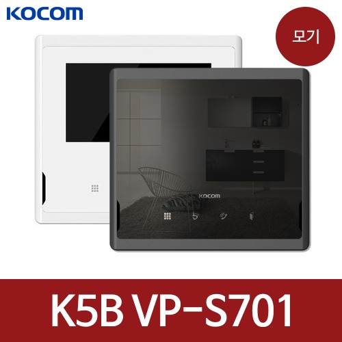 코콤 디지털 K5B VP-S701 모기 7인치 비디오폰