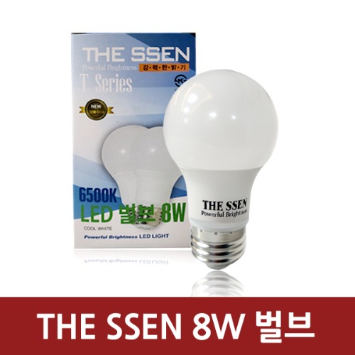 LED 볼전구 8W THE SSEN 벌브 E26 주광색(하얀빛)