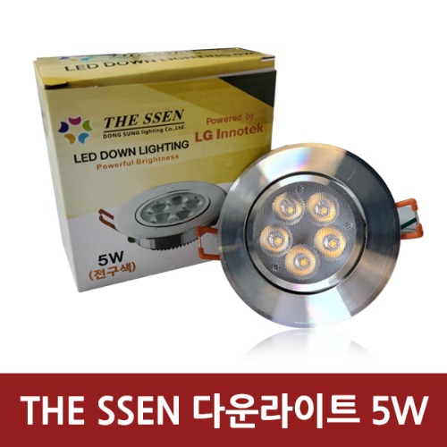LED 다운라이트 회전가능 5W THE SSEN 3인치(전구색)