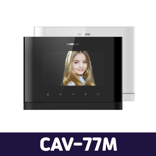 코맥스 비디오폰 CAV-77M(모기) 7인치 아날로그 아파트