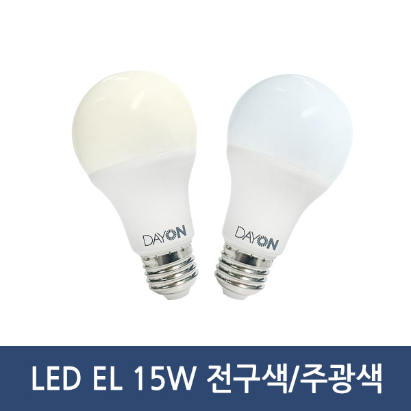 LED EL 15W/색온도선택