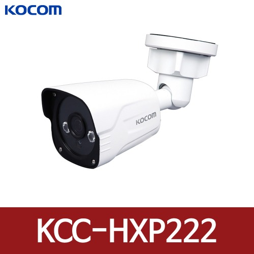 코콤 불릿카메라 KCC-HXP222 210만화소 CCTV