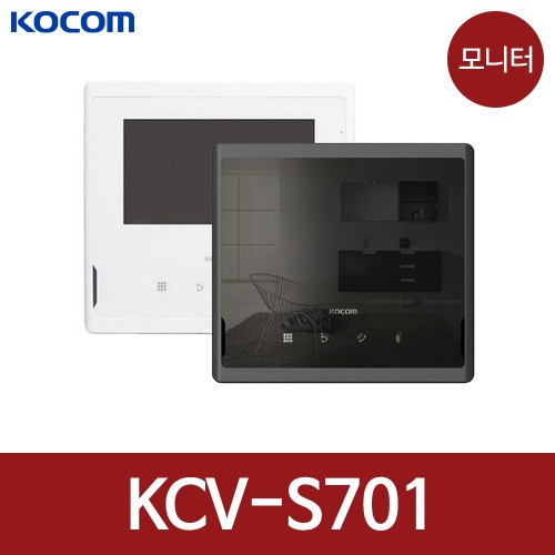 코콤 아날로그 KCV-S701 모기 블랙 화이트 4선식 비디오폰