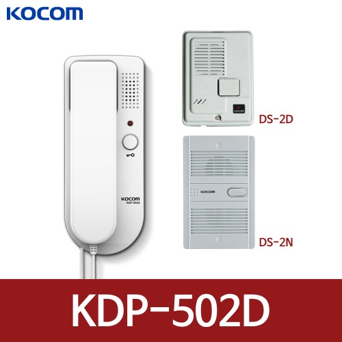 코콤 KDP-502D DC 모기 주택용 인터폰