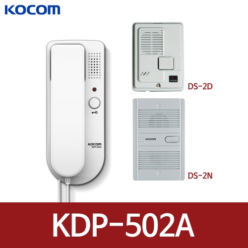 코콤 KDP-502A AC 모기 주택용 인터폰
