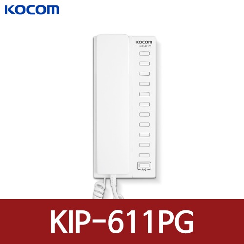 코콤 KIP-611PG 11회로 상호식 인터폰