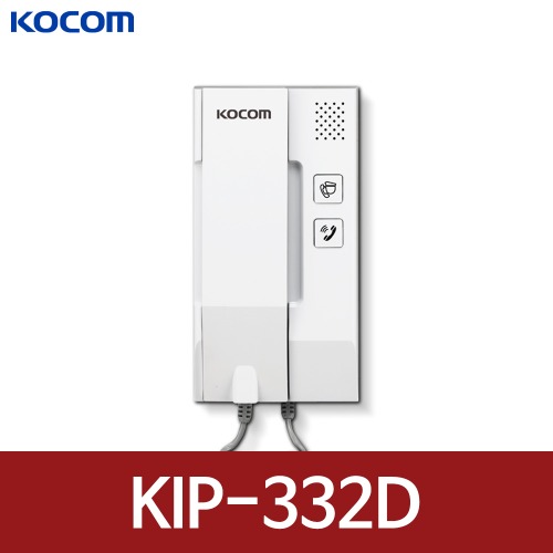 코콤 KIP-332D DC 아날로그 인터폰