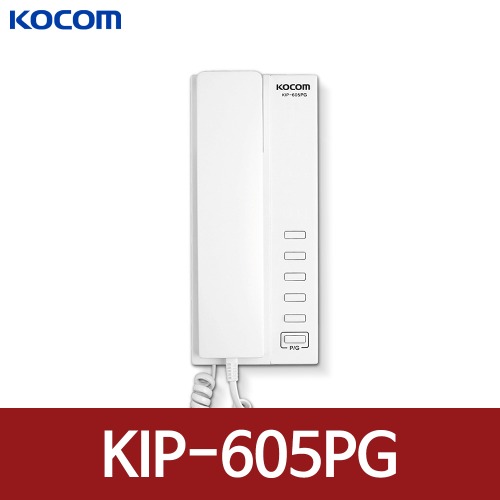 코콤 KIP-605PG 5회로 상호식 인터폰