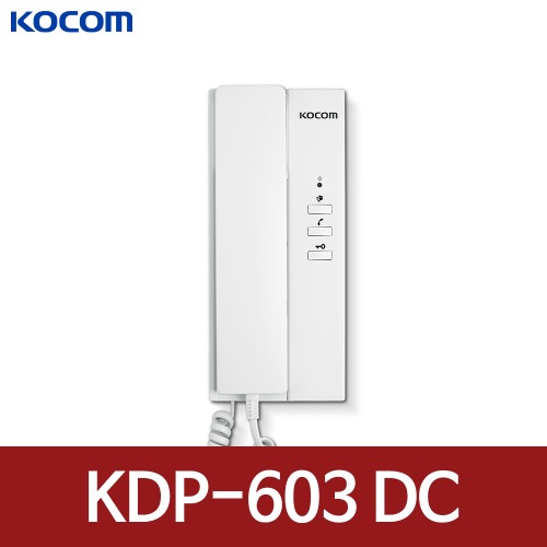 코콤 KDP-603DC DC전원 모기 인터폰