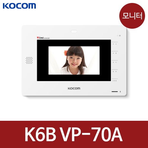 코콤 디지털 K6B VP-70A 모기 매립형 비디오폰 호환:KHV-454S/476S/446S/456S/457S
