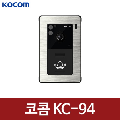 코콤 4선식 KC-94 초인종 현관카메라