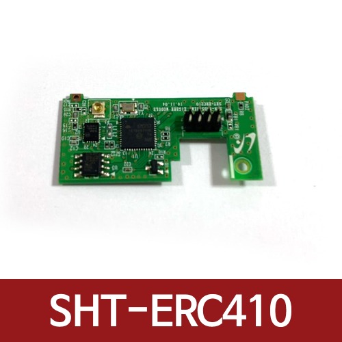 삼성SDS IoT연동기 SHT-ERC410 HB700용
