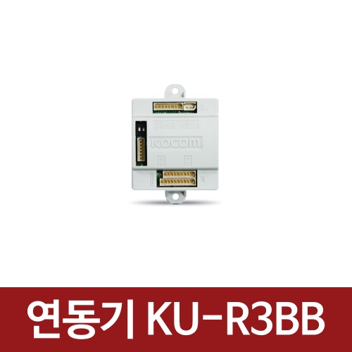 코콤 KU-R3BB 연동기 연동보드