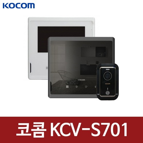 코콤 아날로그 KCV-S701(설치전용) 블랙 화이트 4선식 비디오폰