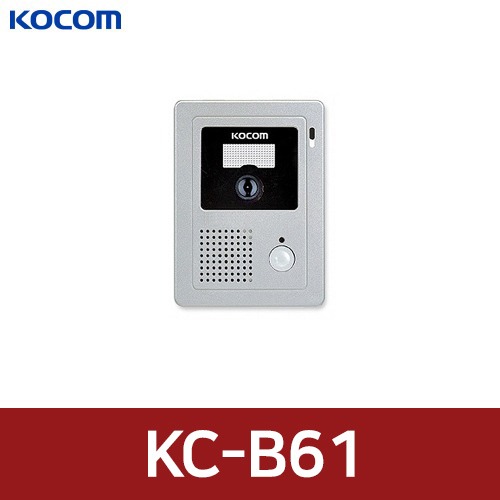 코콤 4선식 KC-B61 흑백 KC-C61 현관초인종 현관카메라